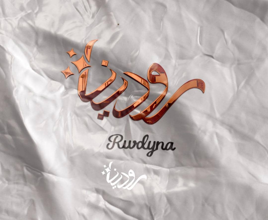 عمل 11 — بصمورا