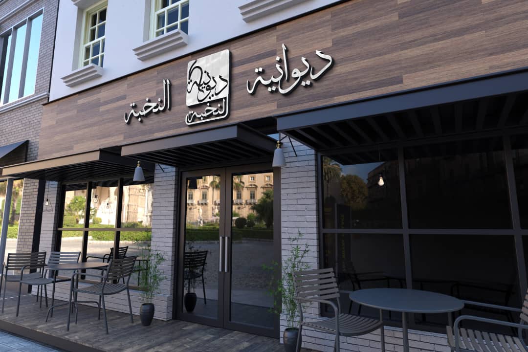 عمل 13 — بصمورا