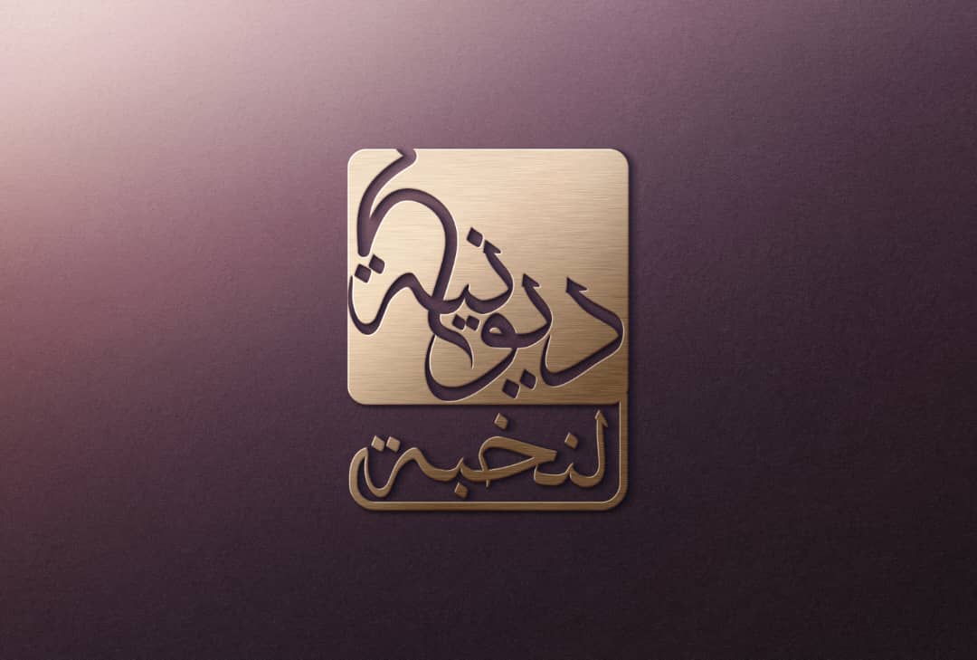 عمل 15 — بصمورا