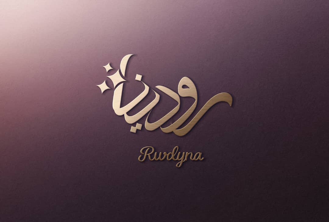 عمل 4 — بصمورا