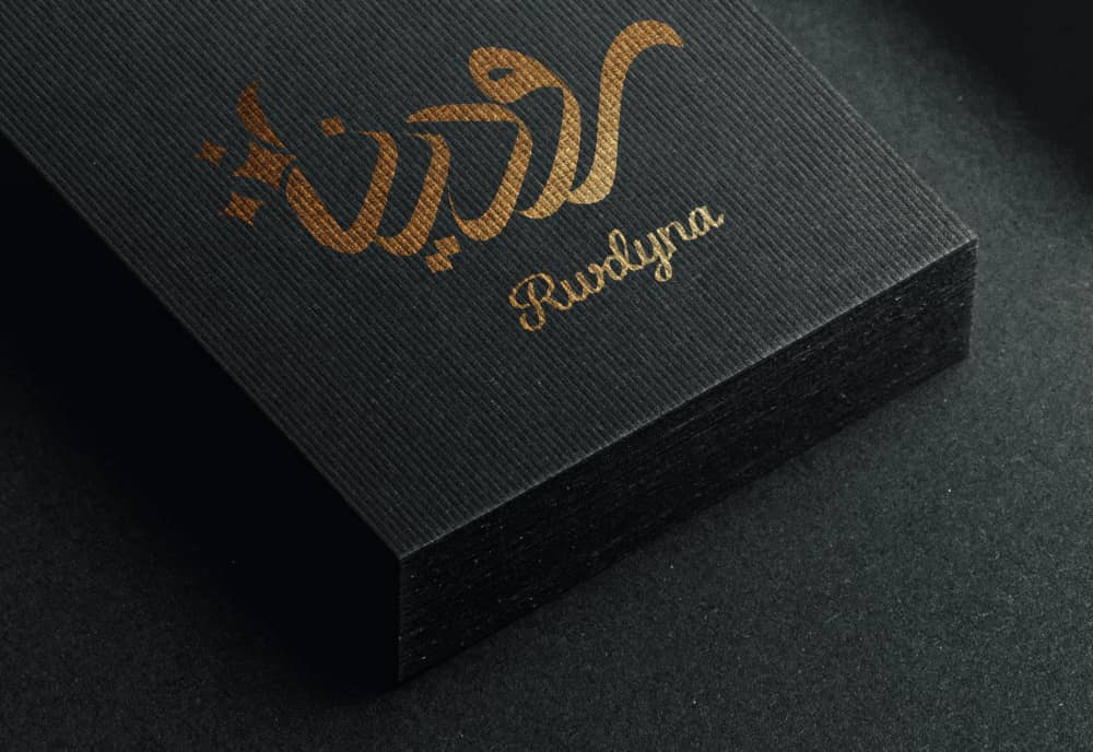 عمل 5 — بصمورا
